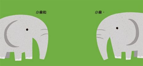 親一親（三版）